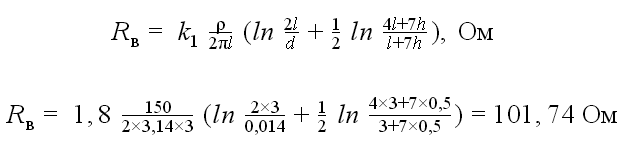 Формула расчета сопротивления измерительного щупа