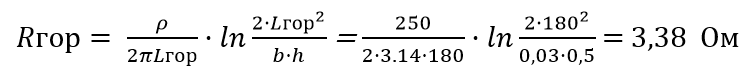 Формула расчета сопротивления горизонтального электрода