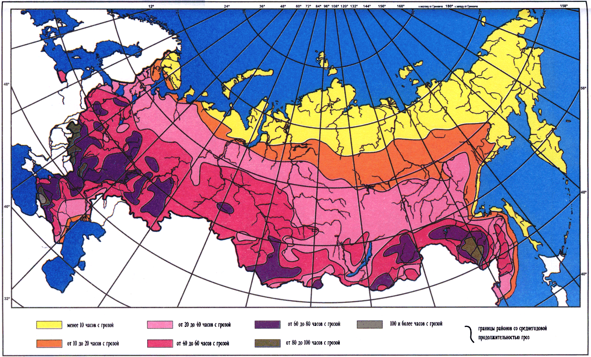 Карта грозовой активности