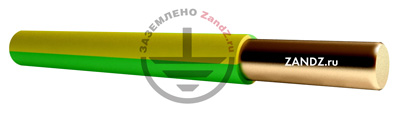 Проводник заземляющий одножильный сечением до 10 мм